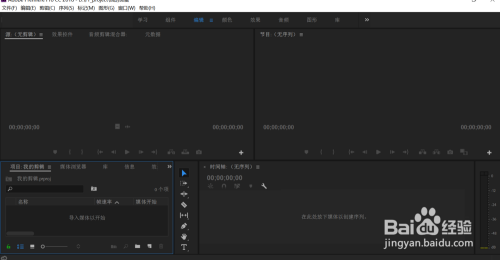 Premiere Pro cc 2018 字幕之对白字幕