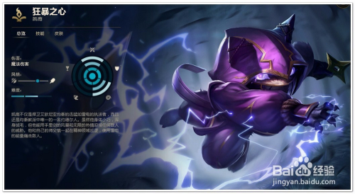 LOL凯南上单法术符文推荐