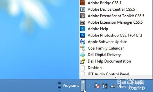 如何将所有程序按钮添加到Windows 8任务栏
