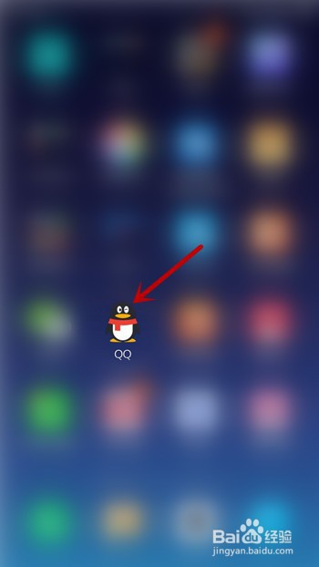 手机QQ怎么删除关注的人