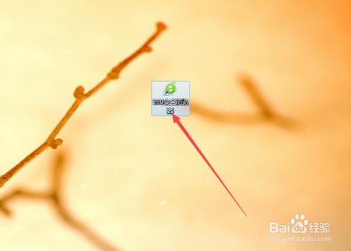 360浏览器怎么批量打开网页