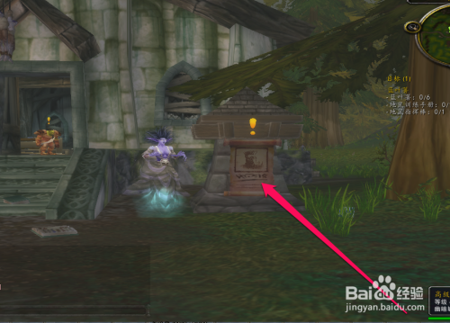 怎样完成WOW塔伦米尔的通缉任务