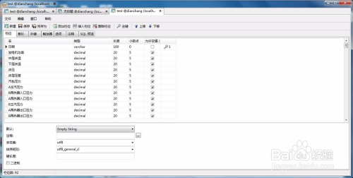 mysql数据量大时怎么建立索引提高查询效率