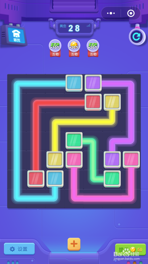 微信小游戏解谜高手连线基础黄金第28-36关攻略