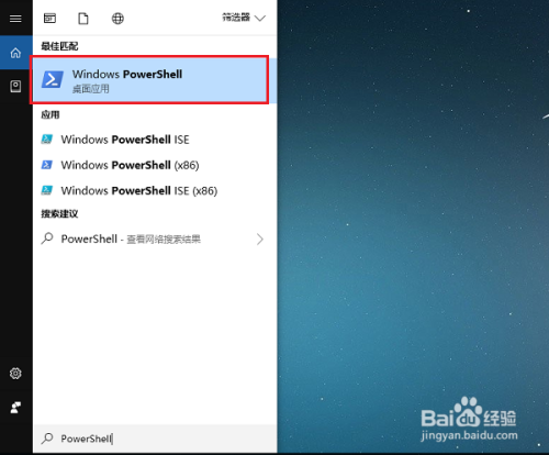 win10系统怎么判断电脑使用的是否为SSD磁盘
