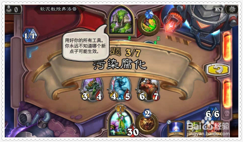 炉石传说砰砰博士实验室攻略