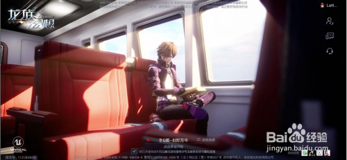 龙族幻想如何在聊天窗口发送或展示自己的装备