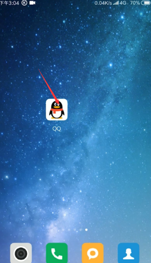 王者荣耀怎么实名认证