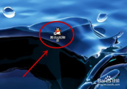 如何设置PC版QQ自动锁定