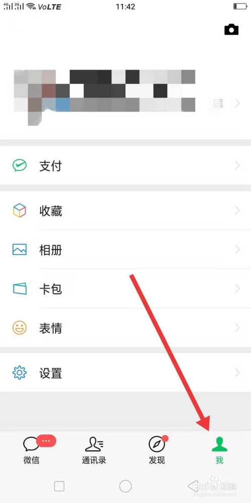 微信借钱给别人别人不还怎么办