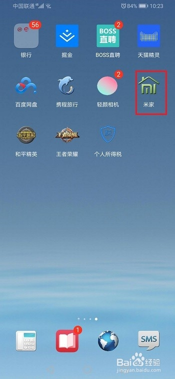 小米摄像机怎么关闭状态灯