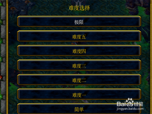 封神贰1.0正式版攻略 单刷通关开局怎么玩