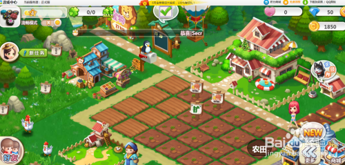 QQ农场怎样种西红柿