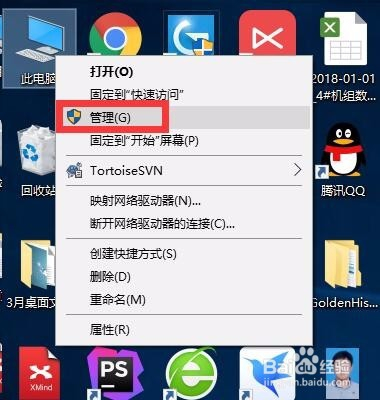 window10怎么降低CPU利用率过高问题