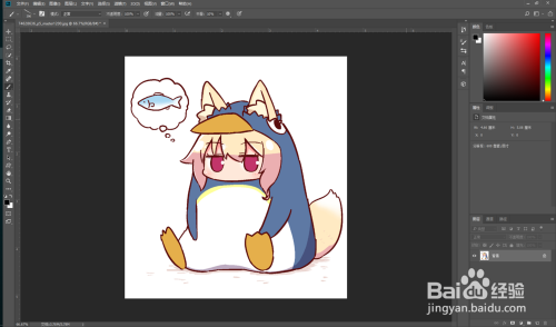 PS 怎么将自己喜欢的图案定义为笔刷