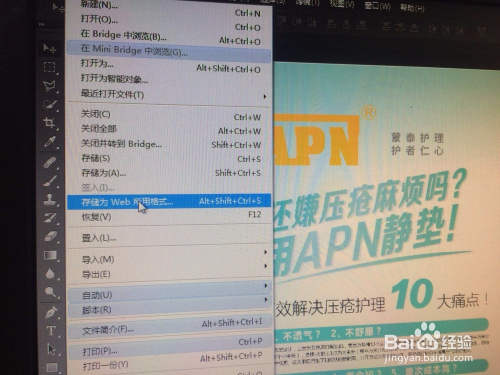 PS CC 2017版本怎么把超大内存照片缩小