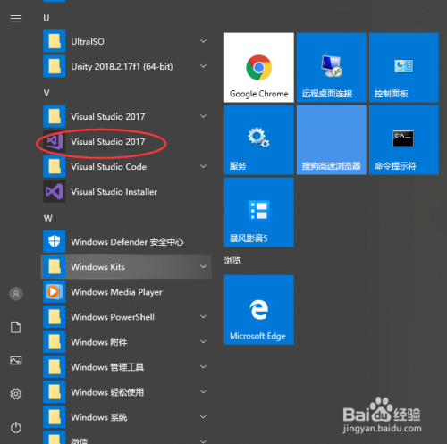 图解利用WPF创建一个全屏应用程序