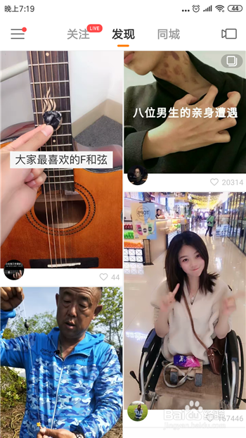 快手怎么下载别人的视频