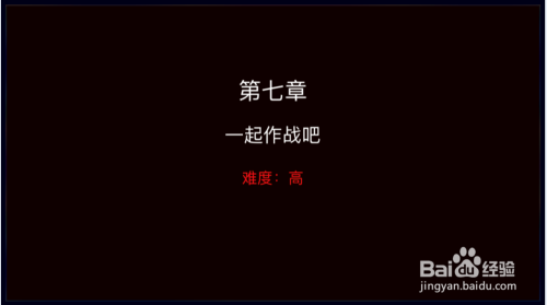 7机器人大战像素风攻略:第七关