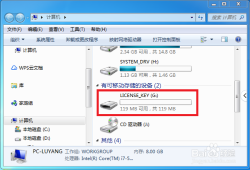 电脑插入U盘无法打开怎么办