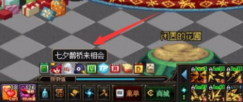 DNF七夕鹊桥来相会的任务怎么做