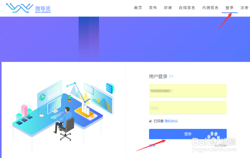 网站封装APP如何添加APP跳转功能