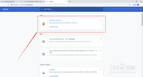 怎么安装软件,电脑不卡顿,不影响电脑运行速度