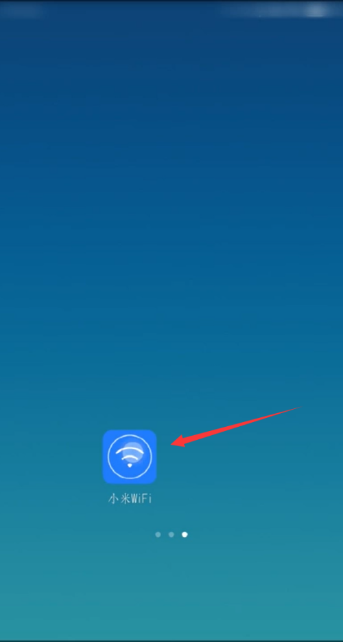 没电脑怎么改WiFi密码