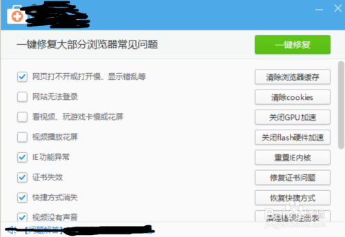 pubglite官网进不去怎么办