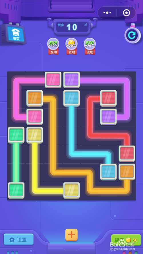 微信小游戏解谜高手连线基础黄金第10-18关攻略