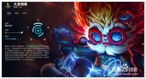 LOL上单大头符文推荐