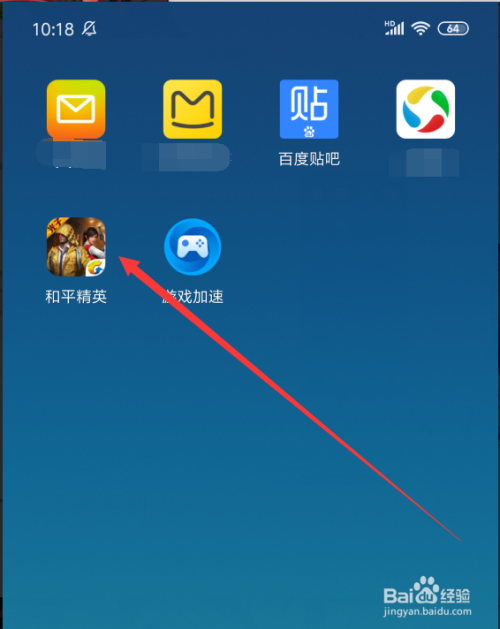 和平精英怎么设置不让别人观战我在玩游戏
