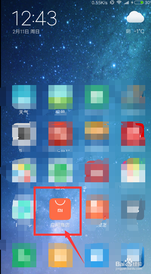 小米手机怎样玩绝地求生吃鸡