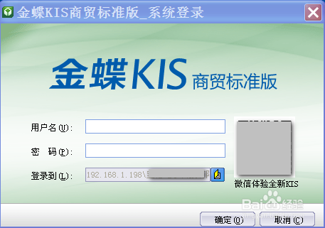 金蝶KIS成品入库与审核怎么操作
