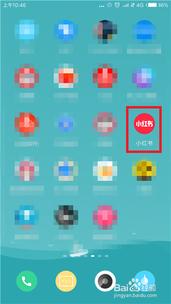 小红书关注的人在哪?小红书怎么找到关注的人