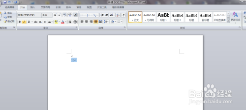 word怎样打出圈字符