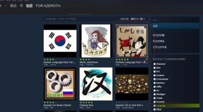 wemod怎么设置中文