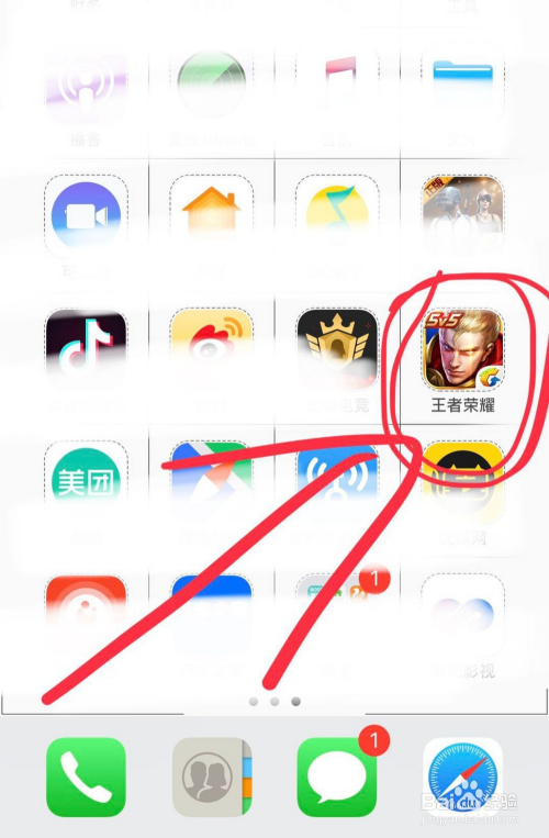 打王者苹果手机触屏声音怎么关闭