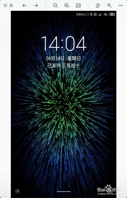 微信群怎样设置禁言