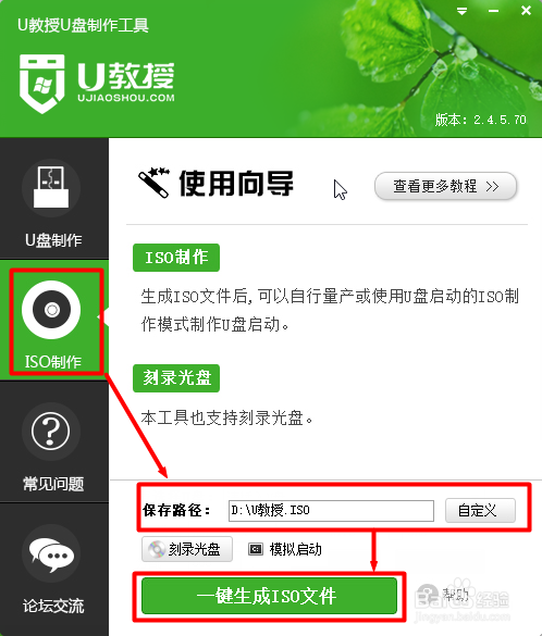 VMware虚拟机安装 超过4GB Ghost 64位win7 方法