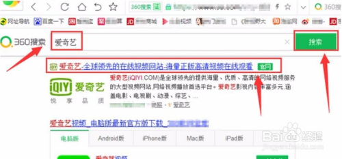 爱奇艺上传视频赚钱 怎么分享视频赚钱