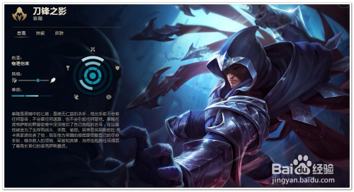 LOL刀锋之影打野符文推荐