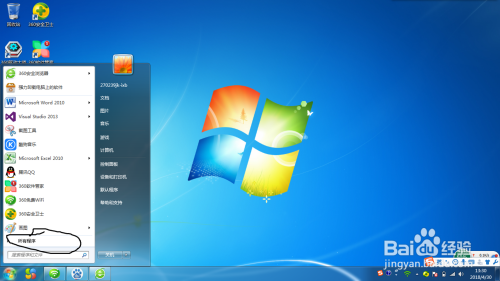 win7无法打开注册表该怎么办
