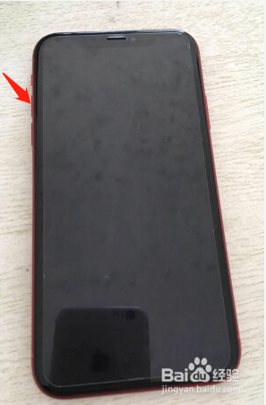 iPhone怎么强制重启