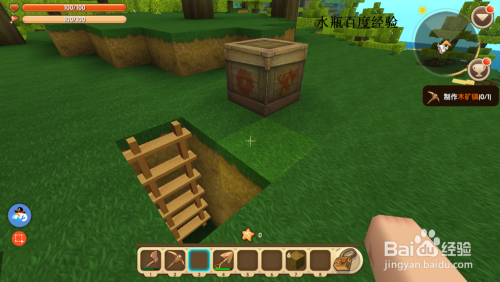 迷你世界梯子怎么做 迷你世界爬梯如何做