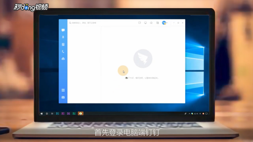 钉钉审批如何让其他人代提交
