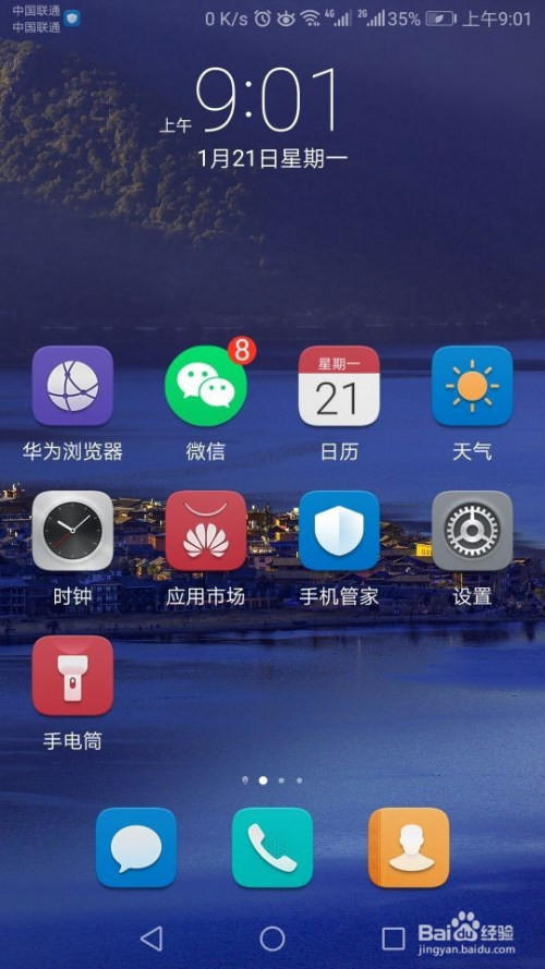 过年怎样用微信群发消息呢