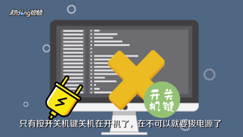 电脑配置35%无法开机怎么办