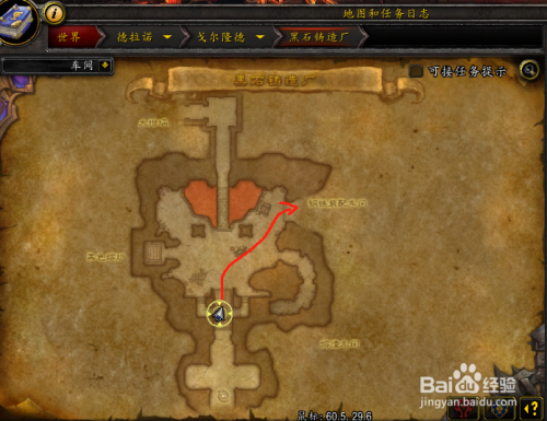 wow钢铁女武神怎么去